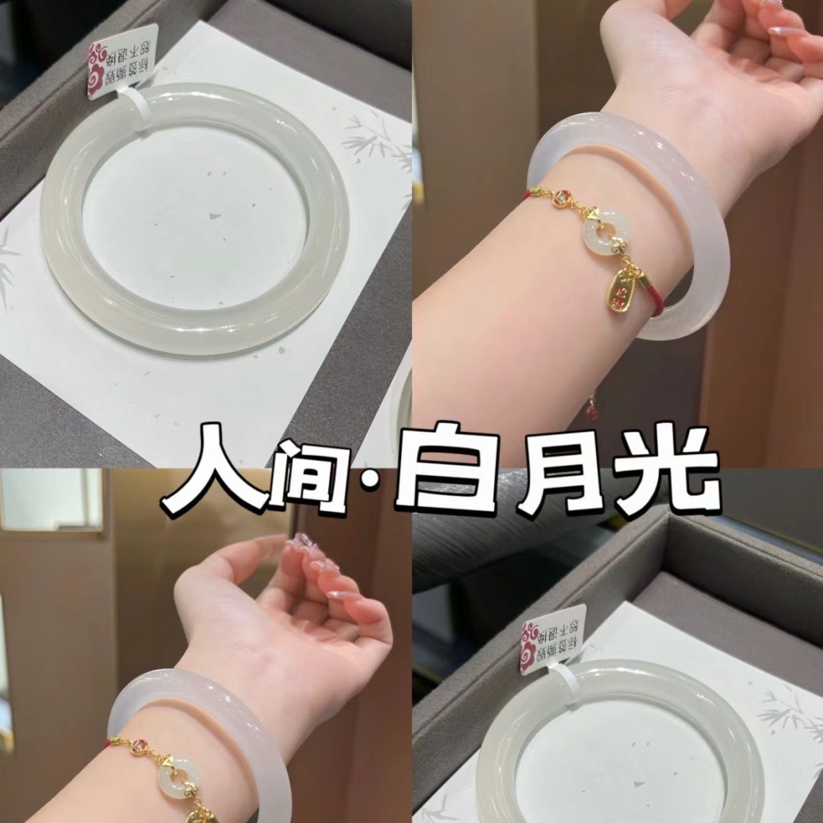 gao bing chalcedony bracelet agate ice-like white moonlight natural lychee jelly jade champagne jade bracelets bracelet jade