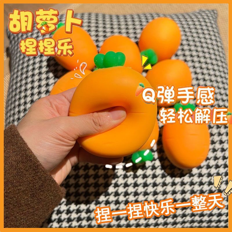 decompression carrot pinch lecon meaning vent ball squeeze radish rabbit children useful tool for pressure reduction slow rebound creative