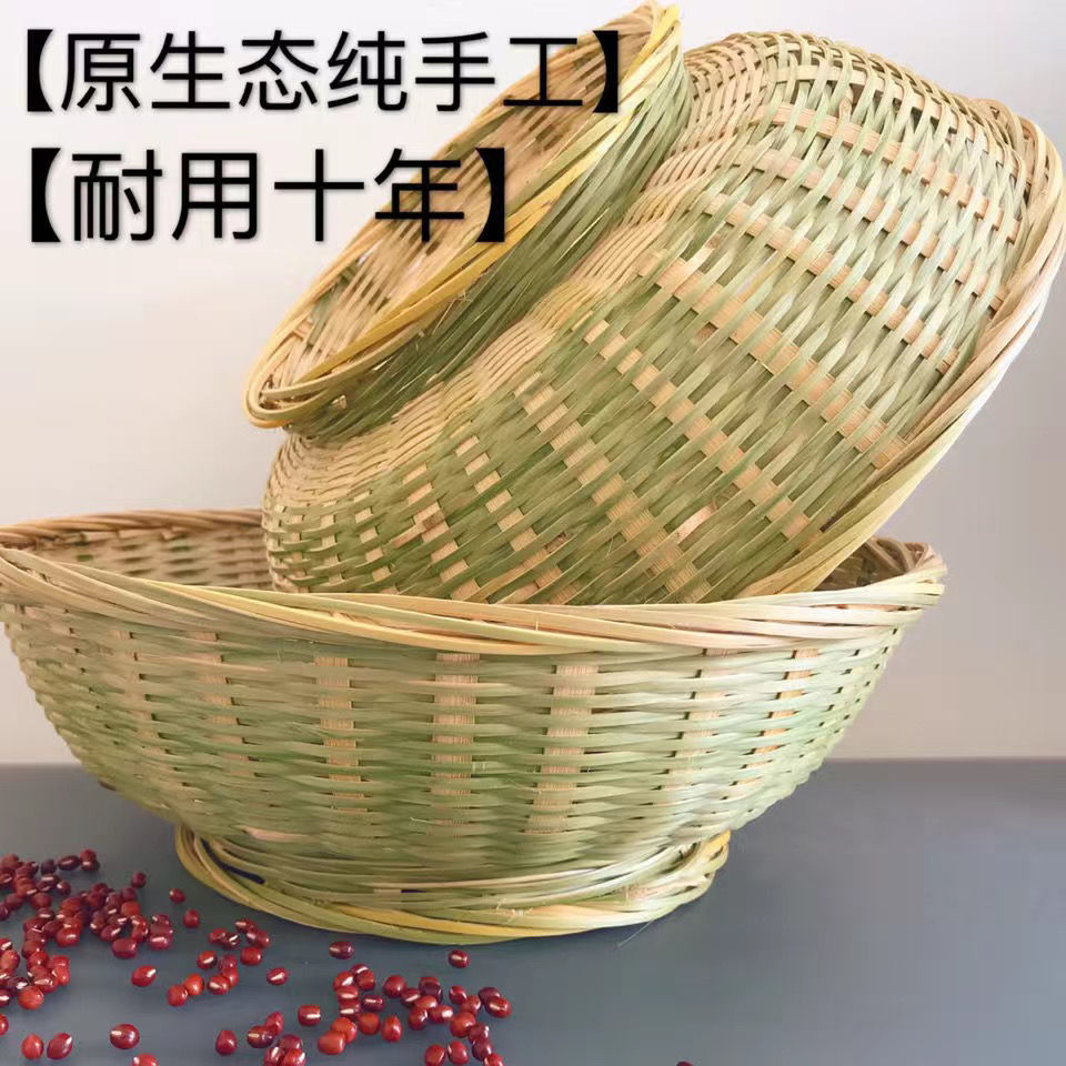 household steamed bread basket bamboo basket bamboo green strainer basket washing vegetable basket fruit basket storage basket bamboo products bamboo weaving