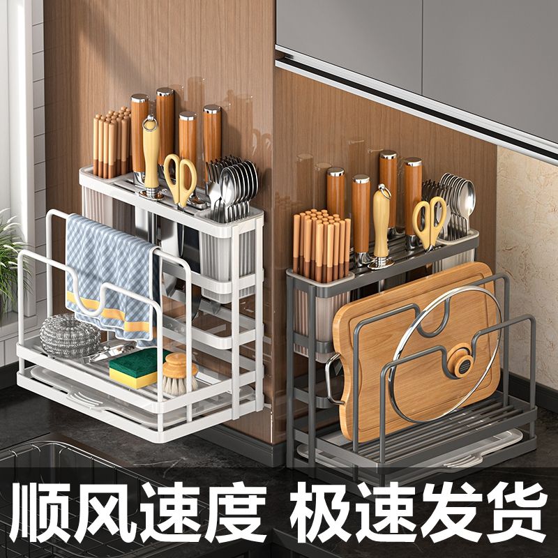 kitchen storage rack pot cover chopping board rag draining multi-functional storage rack wall-mounted household integrated kitchen knife rack