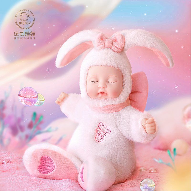 simulated doll baby soft glue girls‘ toys reborn doll talking and singing with sleep princess girl