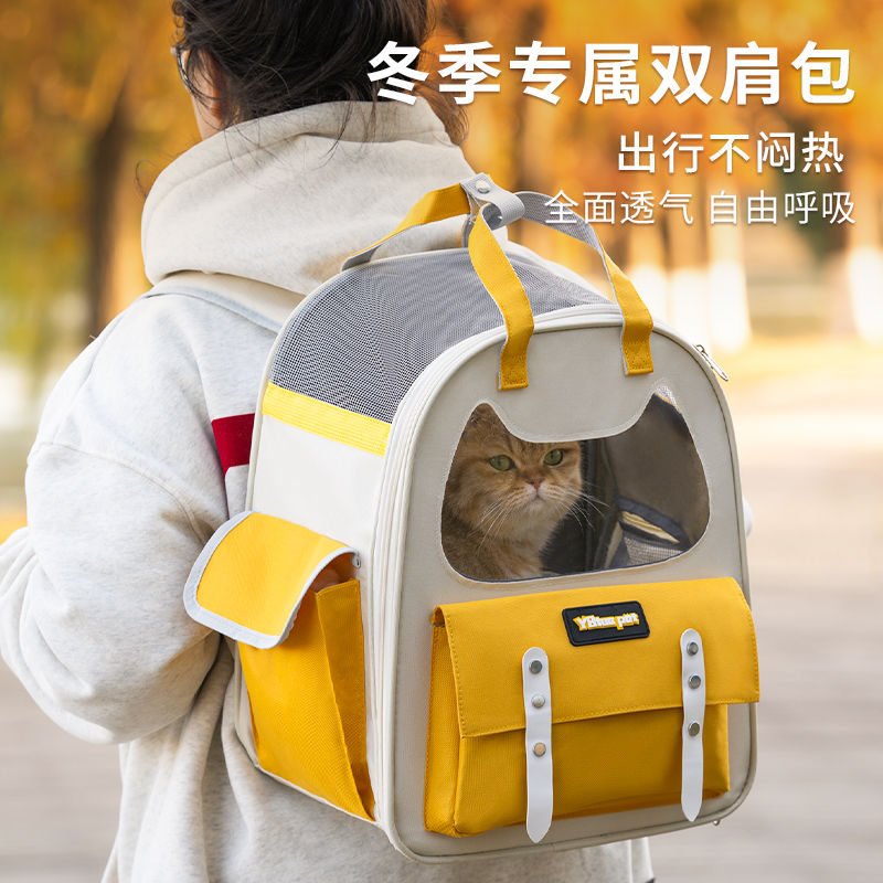 bag portable breathable backpack  large-capacity backpack pet space capsule  cage breathable schoolbag