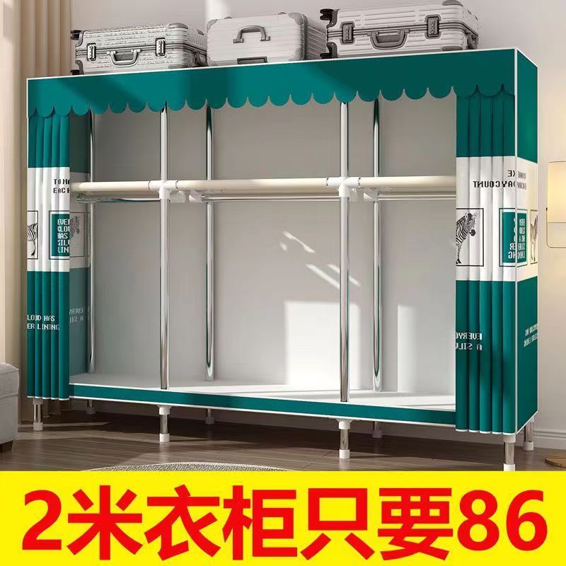 thickened household bedroom steel tube cloth wardrobe simple wardrobe assembly wardrobe household bedroom storage cabinet rental room