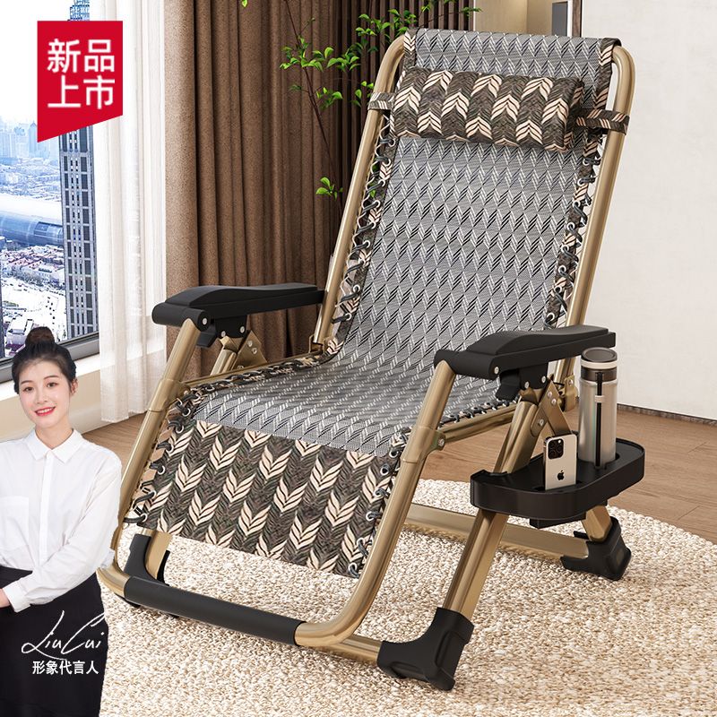 recliner folding lunch break balcony backrest snap chair leisure household portable arm chair elderly beach office rattan chair