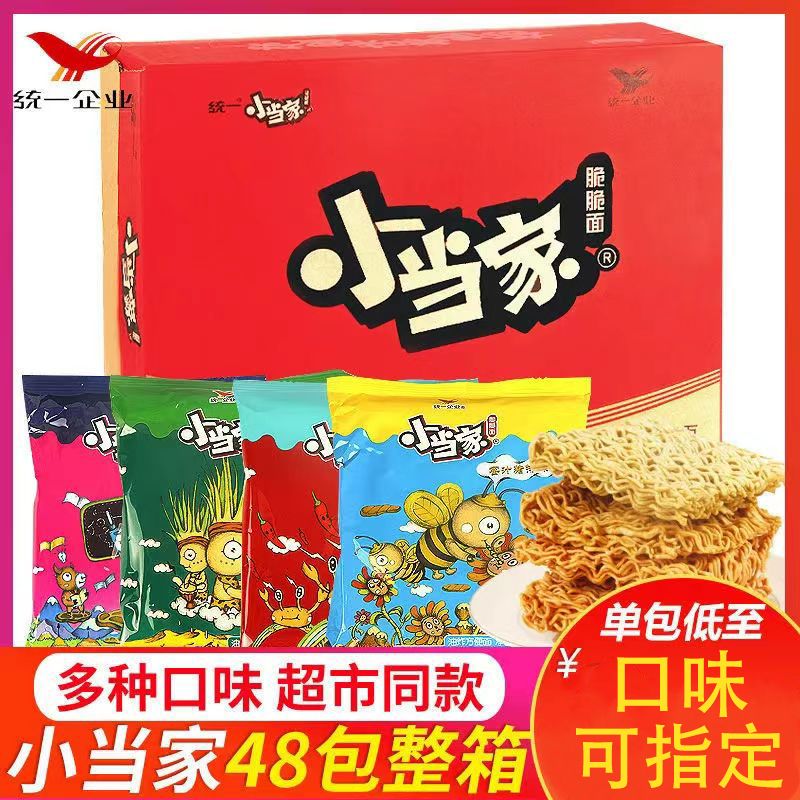 xiaodangjia dry crisp noodles bag full box multi-flavor mixed wholesale nostalgic casual snacks dry noodles instant noodles