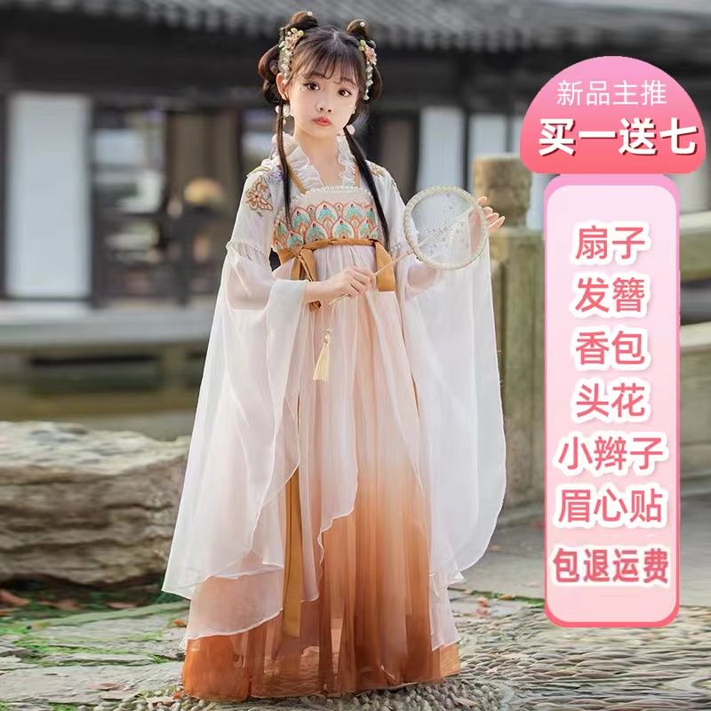 girls‘ han chinese costume summer autumn medium and large children‘s dresses chinese children‘s tang costume ancient style summer clothes super fairy