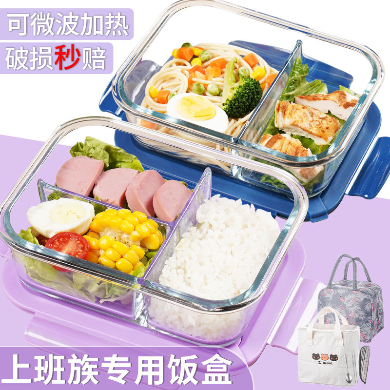 glass lunch box microwave oven heated glass bowl with lid office worker crisper bowl for dormitory easy to clean for students