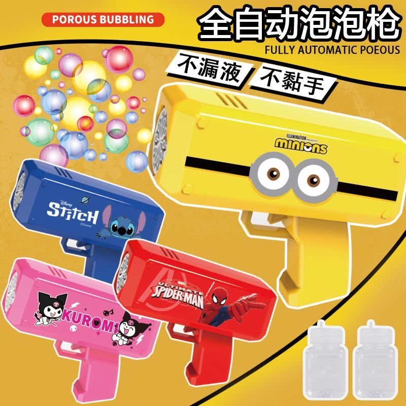 2024 internet celebrity full-automatic non-leaking bubble blowing gun children‘s handheld toy boys and girls birthday gift electric gun