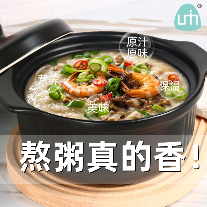 pomelo rice casserole japanese-style large capacity stew pot household gas direct burning soup pot porridge soup pot shallow pot