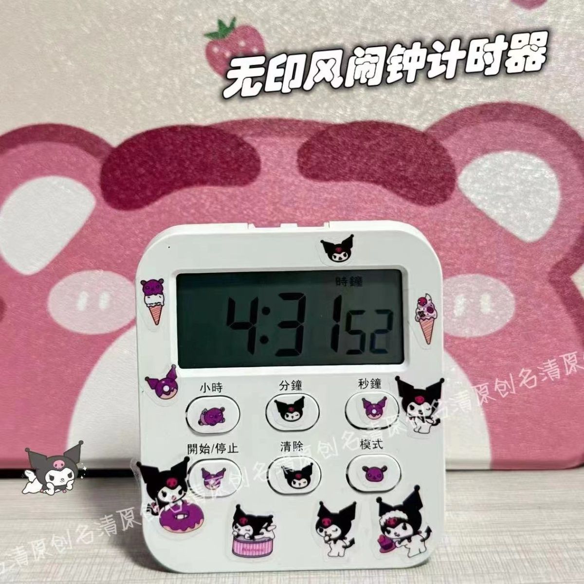 japanese simple muji style student electronic timer kitchen timer reminder alarm clock time management student