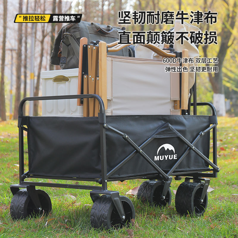 2023 new camping cart foldable outdoor hand push picnic car camp trailer trolley luggage trolley camping car