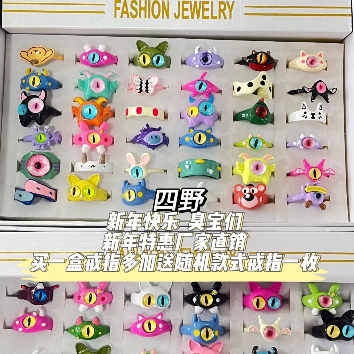 new cartoon little monsters 36 boxed children sanrio personality design ring female opening suit funny