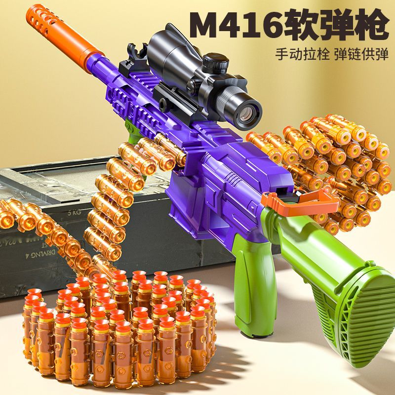 internet celebrity m416 soft bullet gun manual loading children toy gun simulation gatling submachine gun birthday gift for boy