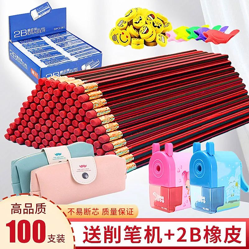 100/50 rosewood pencil 2b eraser suit pupils‘ stationery school supplies children non-toxic hb pencil