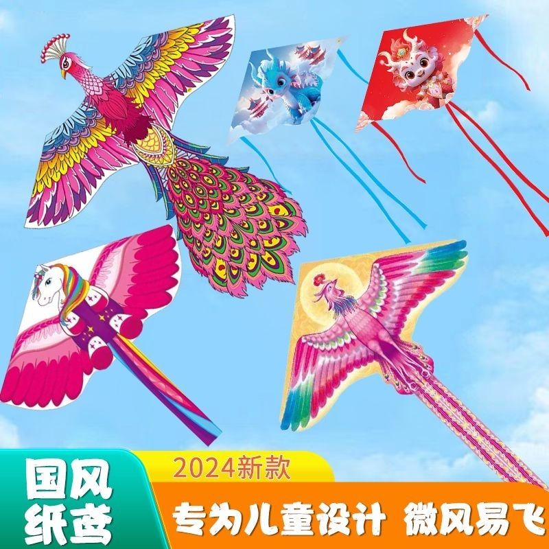 new weifang kite national style sha yan national fashion kite butterfly paper chinese style weifang breeze easy to fly ancient style