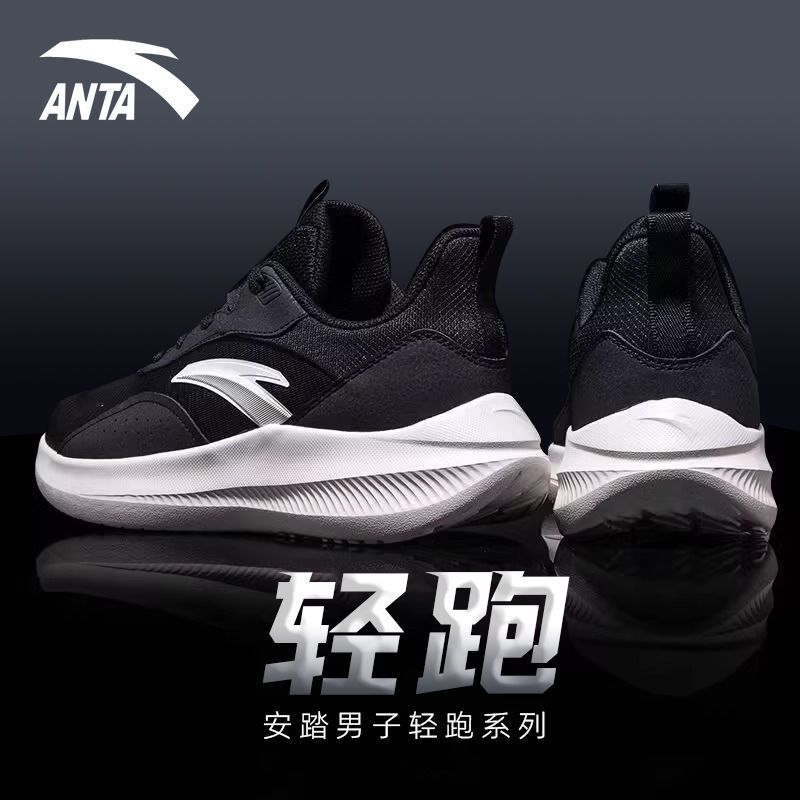 anta genuine goods sneaker mesh breathable travel shoes lightweight shock absorption rebound running shoes men‘s casual shoes