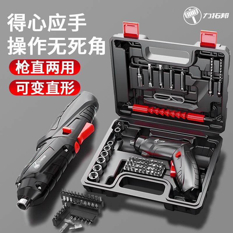 multifunctional electric screwdriver toolbox household manual hardware kits home maintenance disassembly combination sets