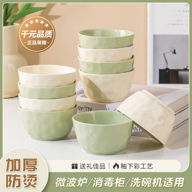 flannel crystal cream style 2024 new simple stone pattern rice bowl underglaze color student dormitory instant noodle bowl salad bowl