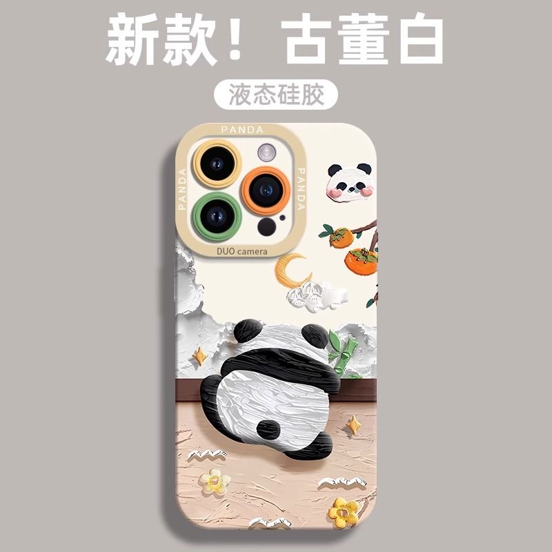 suitable for apple 15promax phone case new iphone14 advanced sense 13pro cute 12 panda cartoon