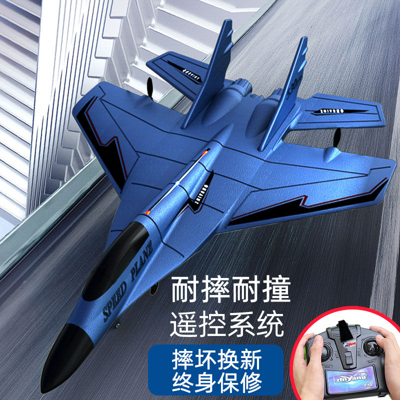 remote control aircraft glider boy and children‘s toy model aircraft foam fighter hd aerial photography drop-resistant king uav