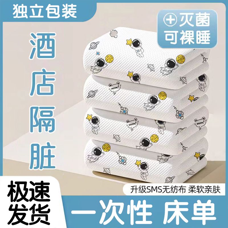 disposal bed sheet pillowcase hotel travel single double bed sheet business trip b & b train sleeper cover dirt-proof portable