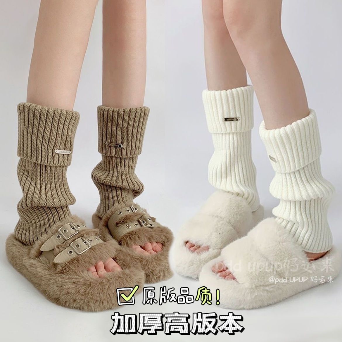 jk white foot sock female autumn and winter thick warm lazy stacking leg warmer wool mid-calf length loose socks warm calf socks