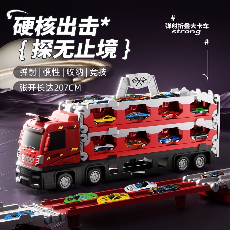 alloy storage container engineering vehicle deformation truck children‘s day gift folding track ejection car boy toy