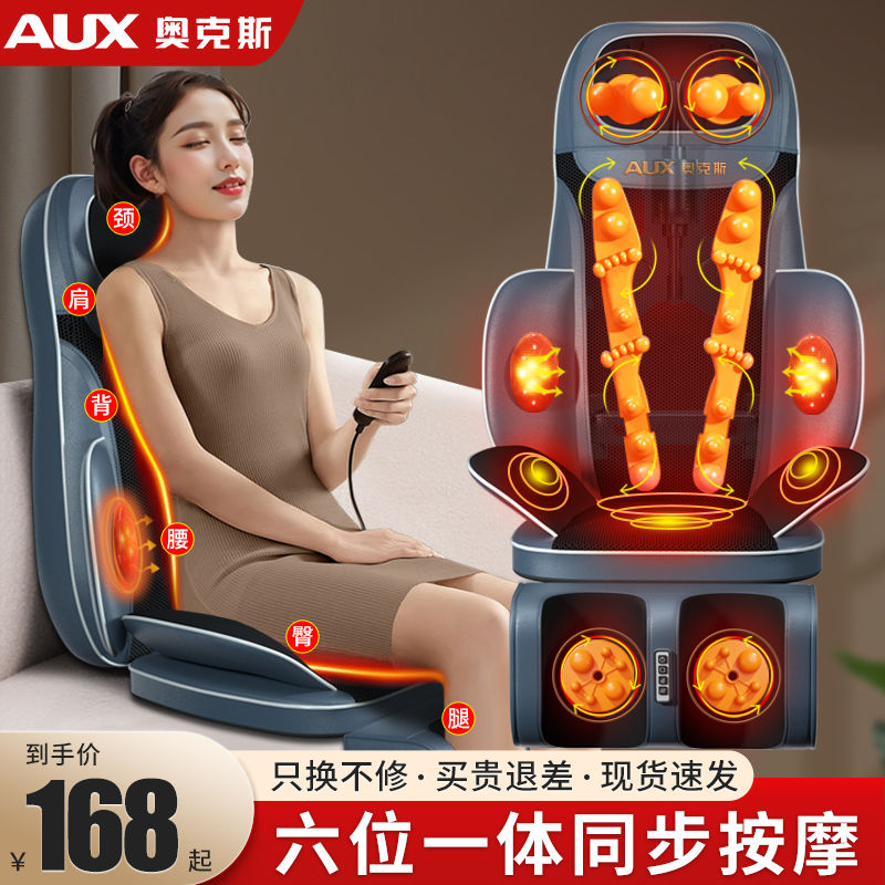 ox neck massager neck shoulder waist back body multi-functional home lying neck and back massager electric massage instrument