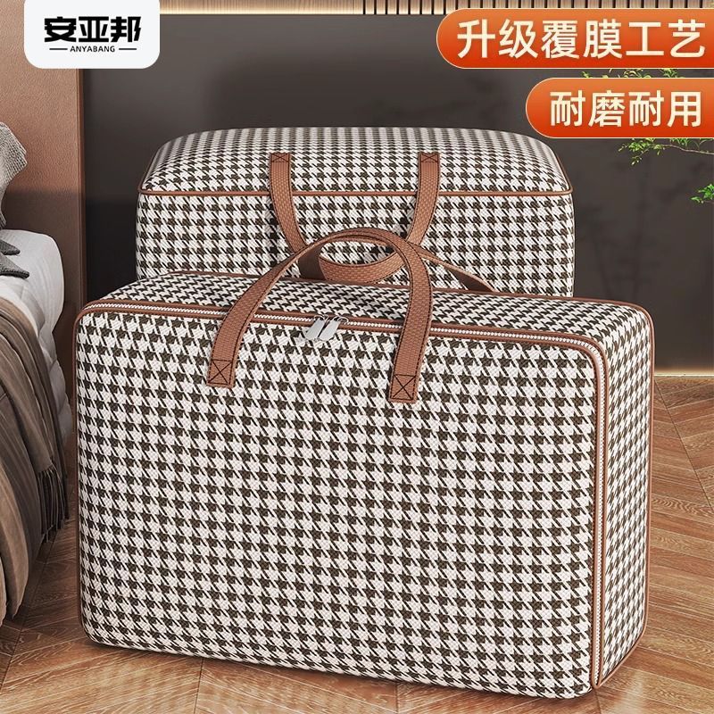 anyabang storage bag clothes cotton quilt large capacity moving packing bag student luggage organizing bag waterproof moisture-proof