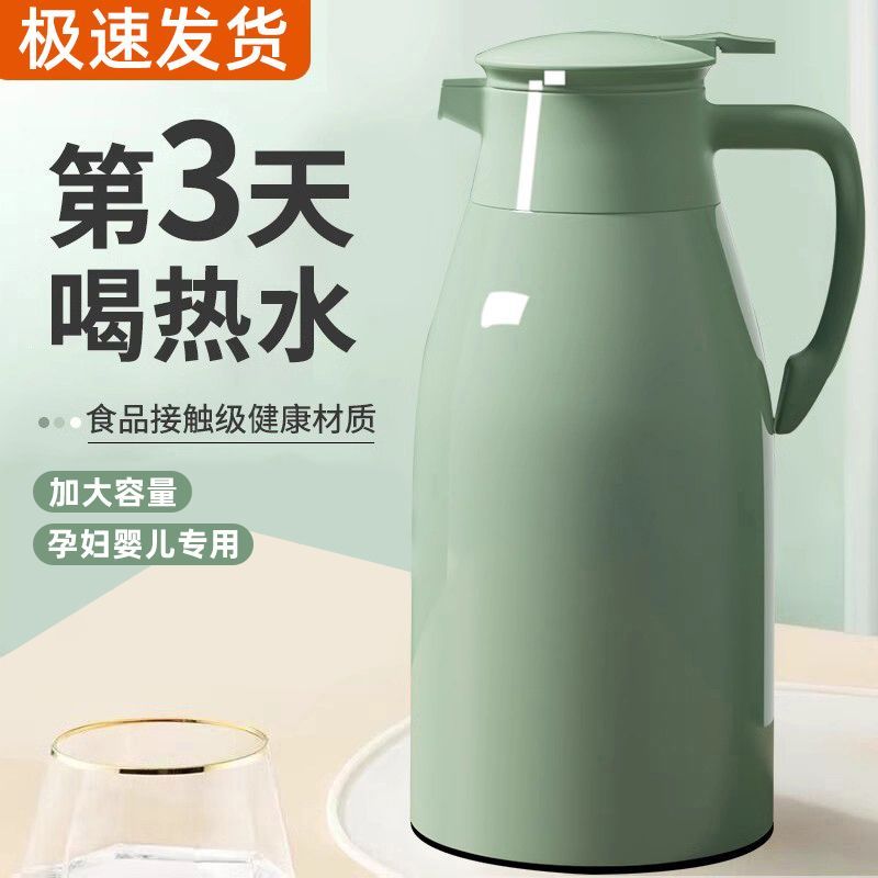 [hlk] efficient thermal insulation kettle household large capacity hot water bottle glass liner office hot water thermos