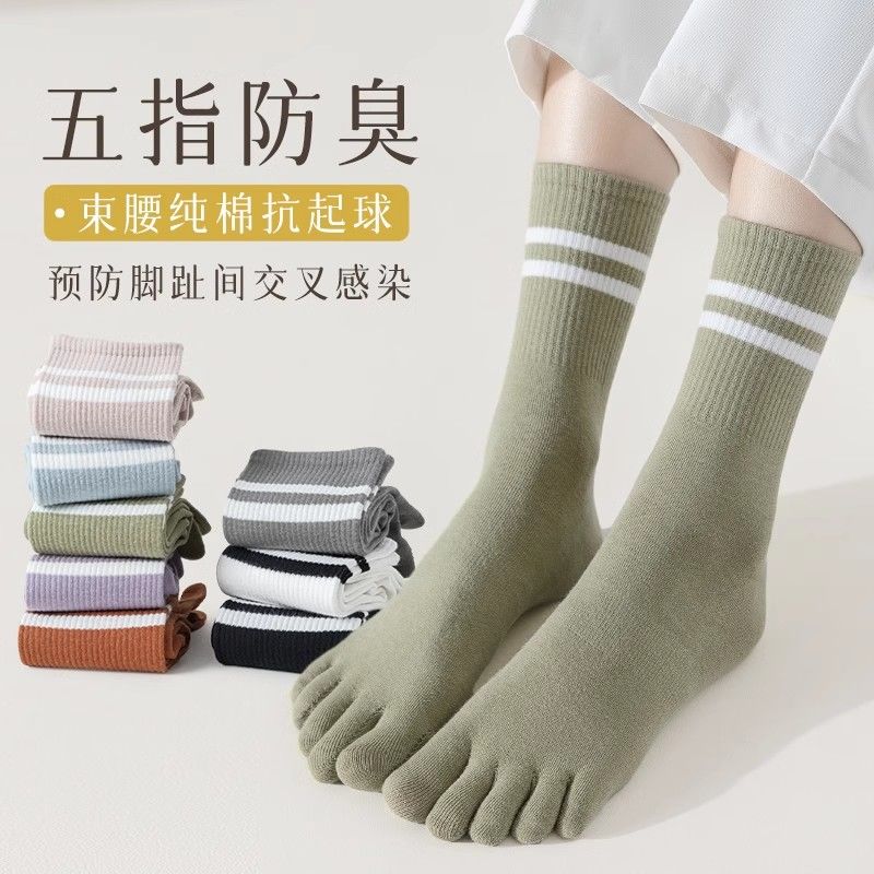 toe socks women‘s tube socks spring and autumn pure cotton ins trendy split toe long tube sports anti-slip winter women‘s long socks