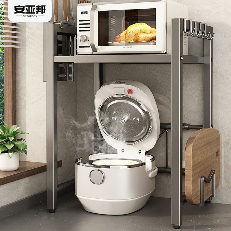 anyabang rice cooker storage rack telescopic pot rack kitchen microwave oven multi-functional countertop air fryer storage rack