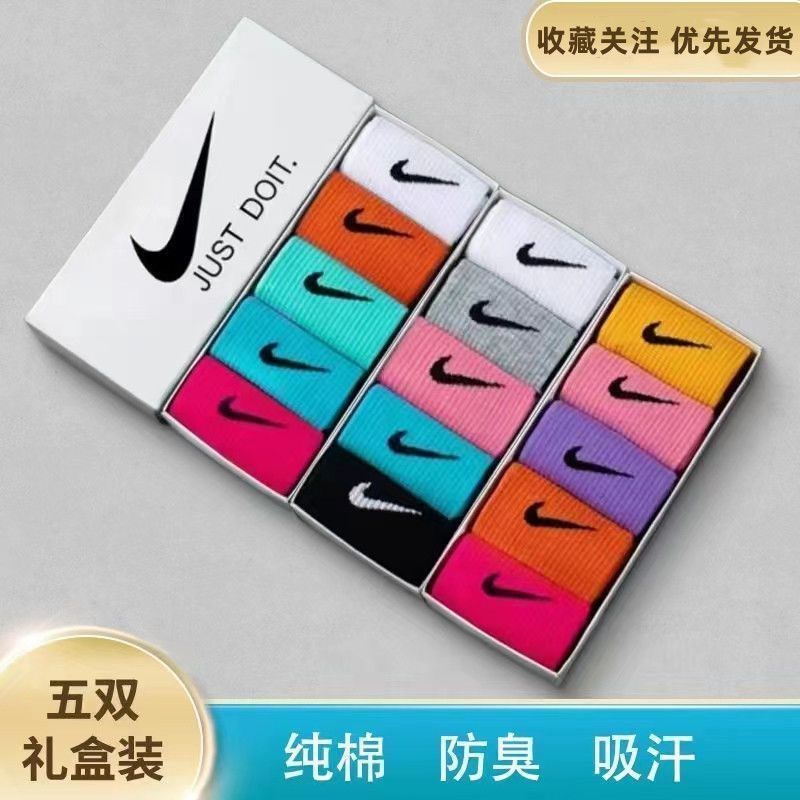 gift box assembly shark pants socks men‘s stockings women‘s all-match ins high-top student sports socks men‘s