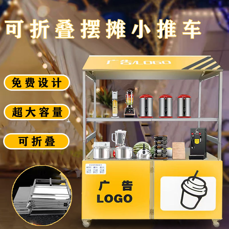 night market shopping mall internet celebrity stainless steel folding mobile light box stall car multi-function folding trolley outdoor hand push