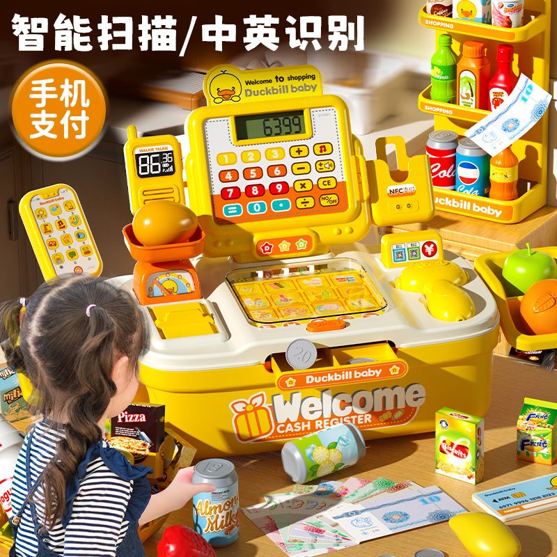 children‘s supermarket cash register toy girl‘s simulation cash register play house 3 years old 6 girls‘ birthday gifts puzzle