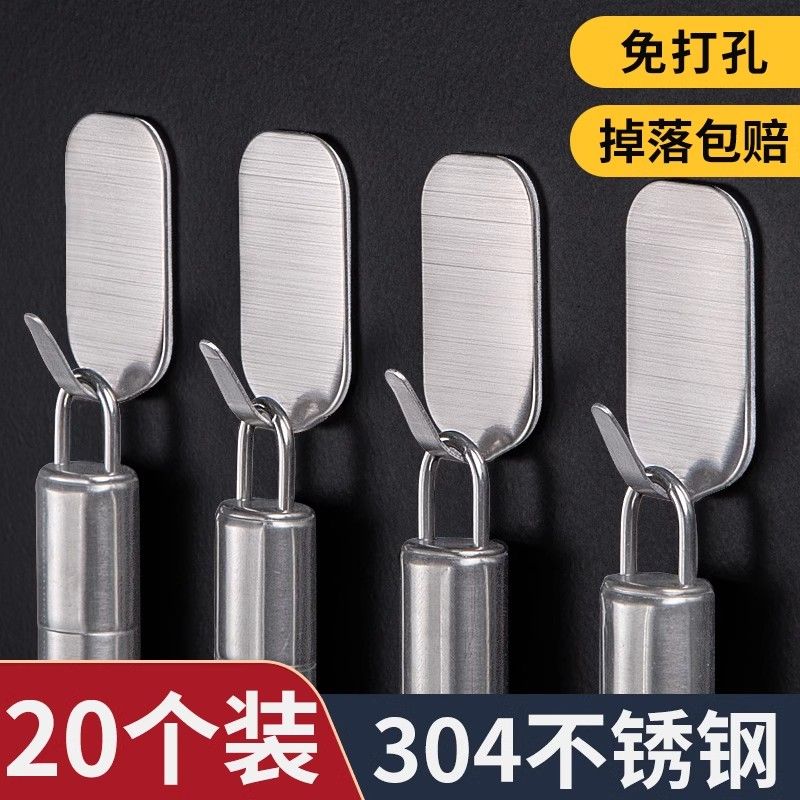 strong adhesive stainless steel hook no-punch sticky hook kitchen bathroom behind the dormitory door wall paste seamless hook