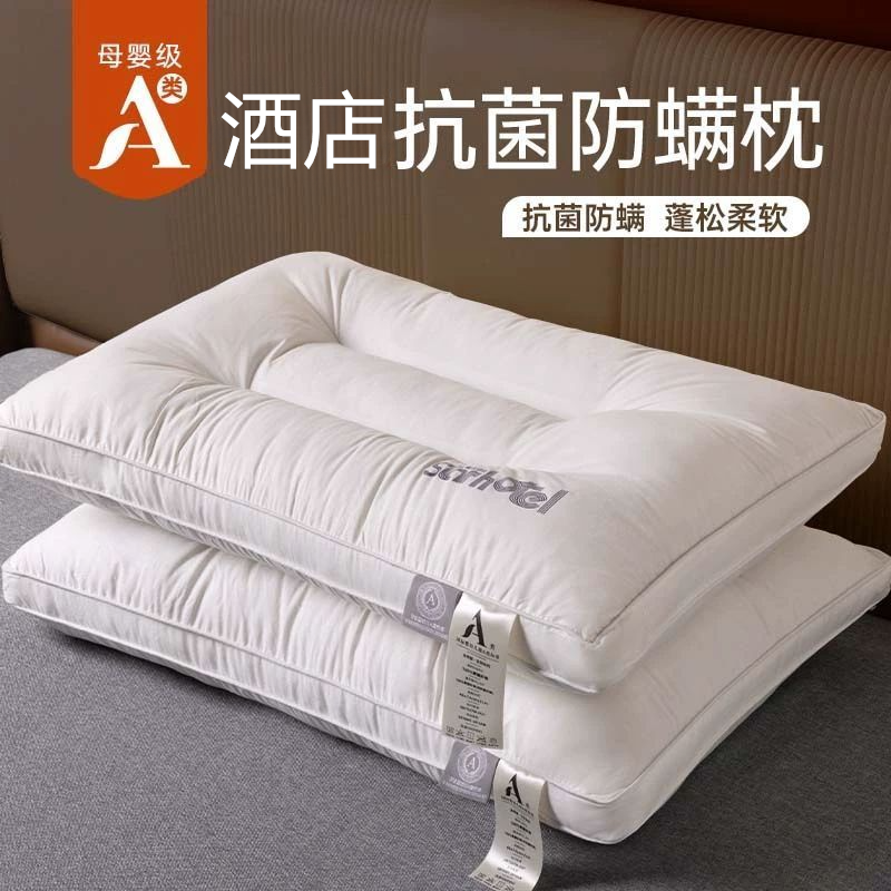 class a pillow pillow core household cervical support improve sleeping student dormitory single hotel pillow one-pair package adult full head