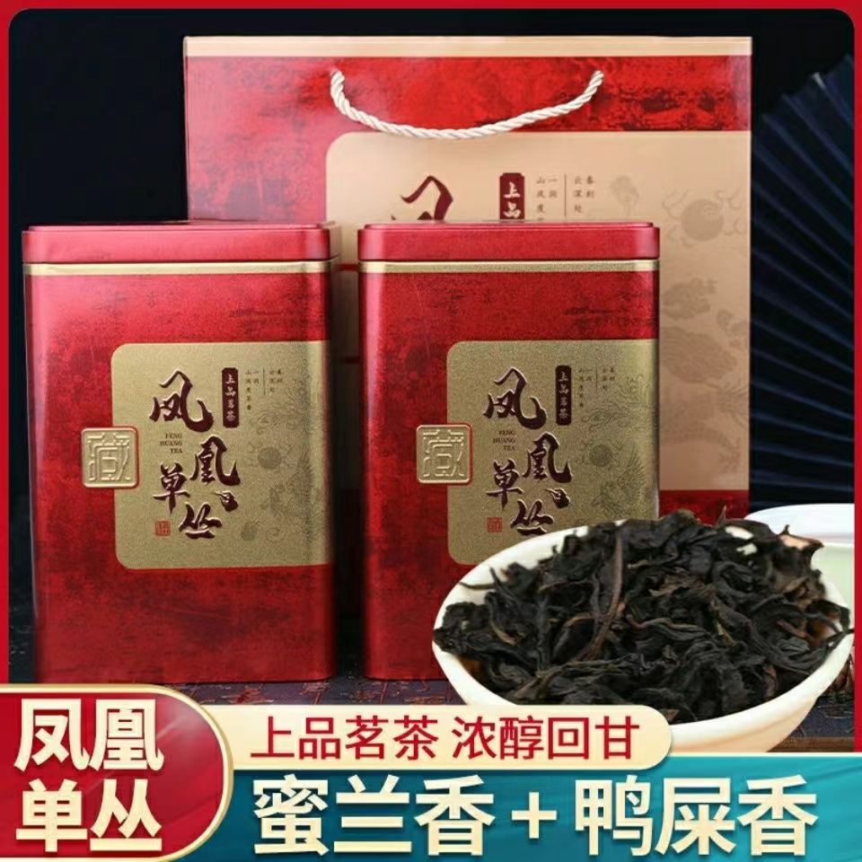 phoenix single bundle tea yashixiang wudao dan cong tea honey and orchid scent tea fragrant chaozhou kung fu tea gift box