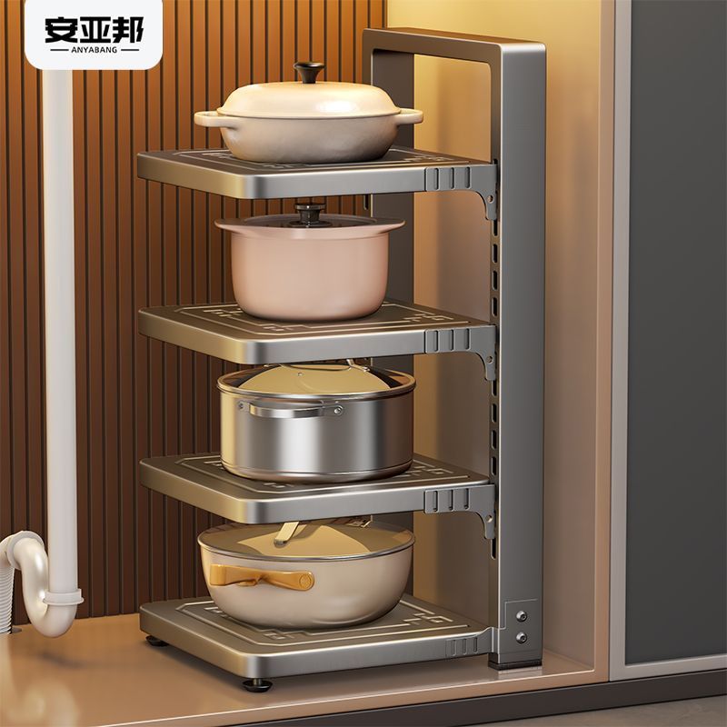 anyabang kitchen household multi-layer storage rack cabinet sink pot stove layered pot rack storage rack