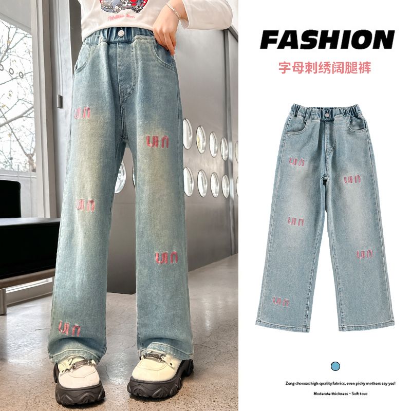 Girls' Jeans Spring and Autumn Clothing 2024 New Spring Fashionable Wide-Leg Pants Middle and Big Children Korean Style Baggy Straight Trousers Fashion