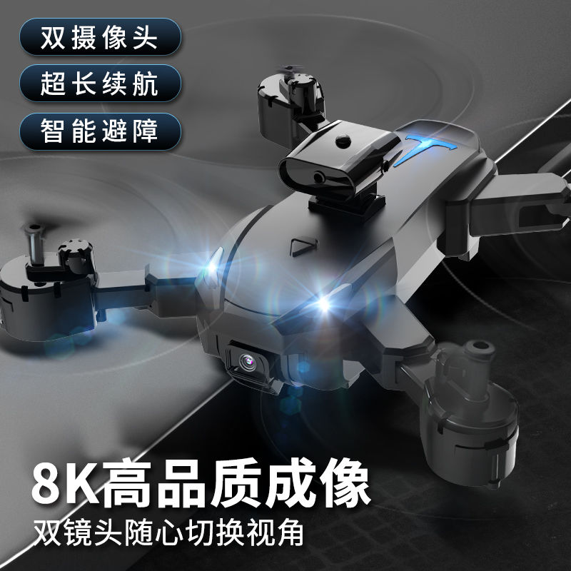 intelligent obstacle avoidance uav 8k hd aerial photography long endurance folding children‘s remote control aircraft boy toy aircraft