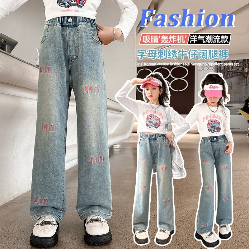 Girls' Jeans Spring and Autumn Clothing 2024 New Spring Fashionable Wide-Leg Pants Middle and Big Children Korean Style Baggy Straight Trousers Fashion