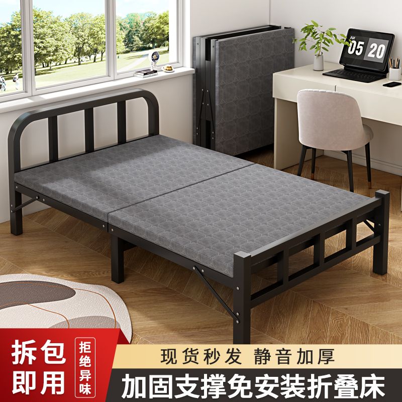 office folding bed noon break bed single siesta appliance recliner household portable hard board simple accompanying camp bed