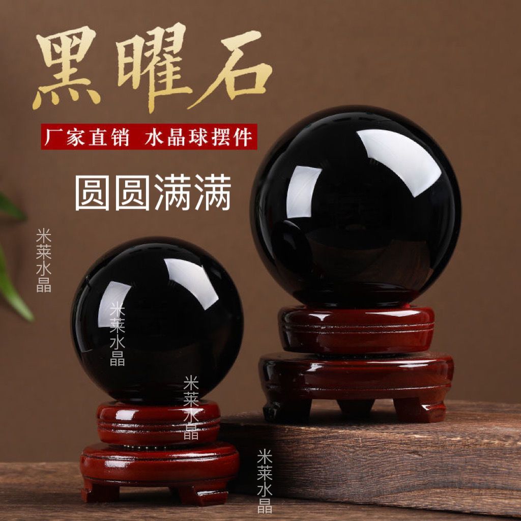 boutique obsidian rough stone ornaments black crystal ball hallway entrance living room study office desk home decoration