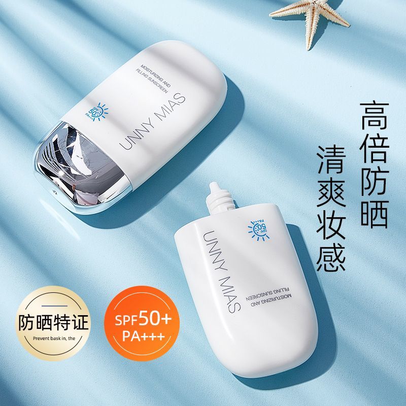 genuine goods sunscreen military training essential spf50 facial isolation uv waterproof student refreshing sunscreen lotion