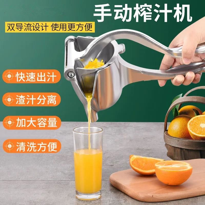 multifunctional thickening manual juicer sugar cane pomegranate orange juice squeezing machine household fruit pressed lemon fantastic juicer