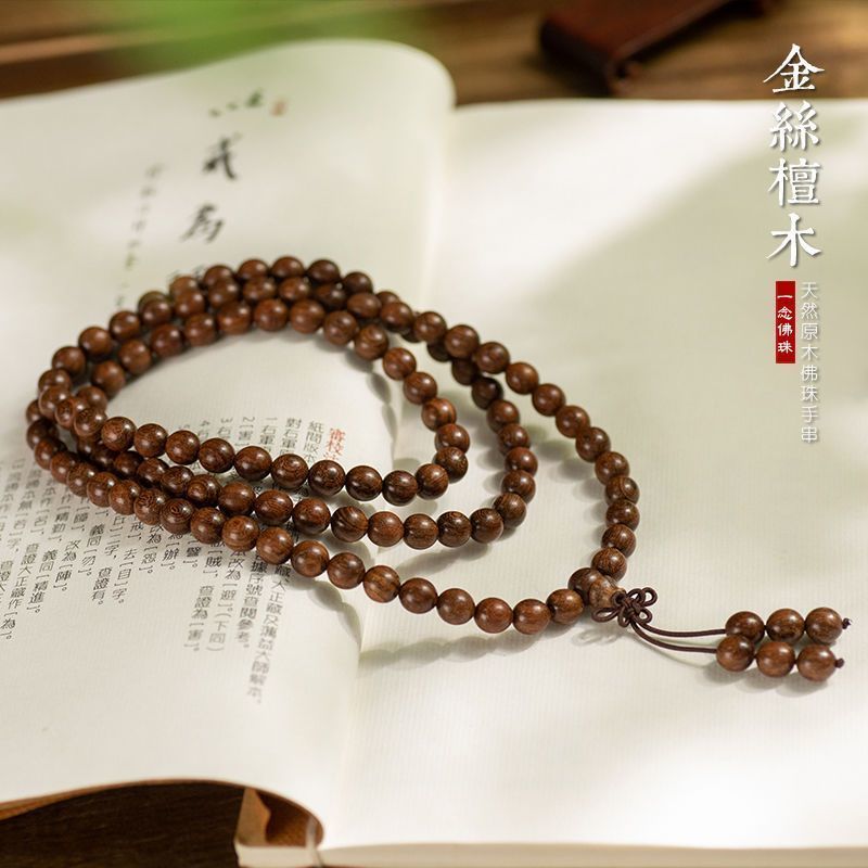 authentic gold sandalwood bracelet 108 beads bracelet 6/8mm men and women couple old materials sandalwood ebony beads