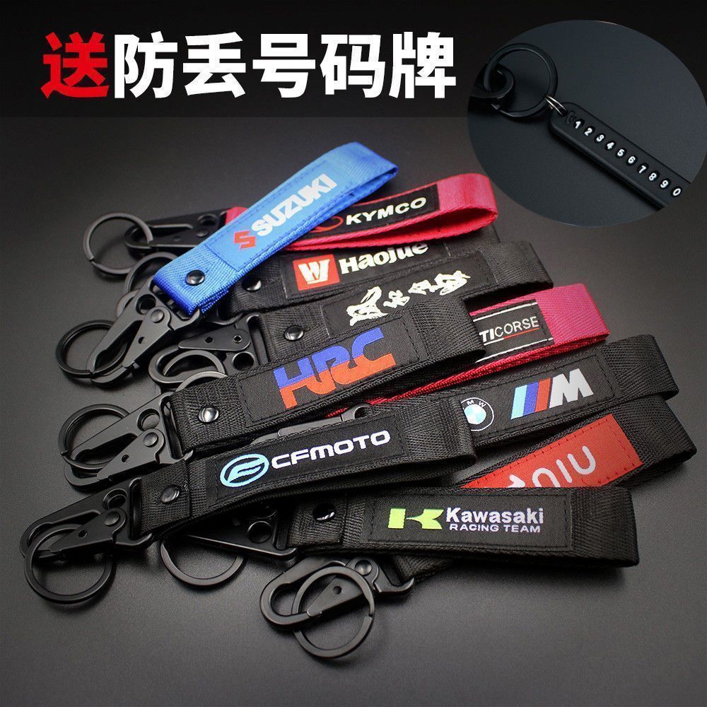 motorcycle keychain pendant for kawasaki yamaha spring honda suitable for suzuki modified motorcycle anti-lost