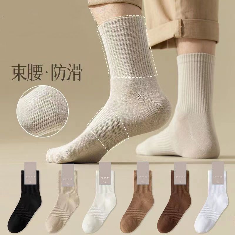 men‘s long socks autumn and winter mid-calf length socks sweat absorbing and deodorant sports stockings spring and autumn black thigh highs socks