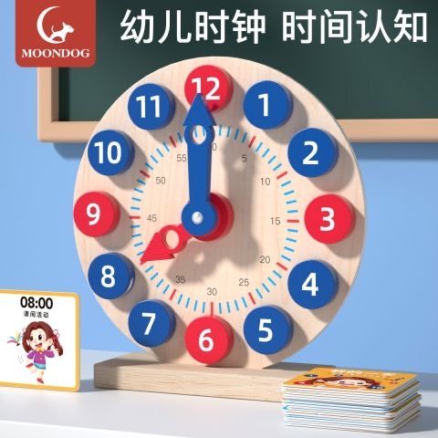 early education children learning clock teaching aids primary school kindergarten clock time cognitive puzzle model digital toys